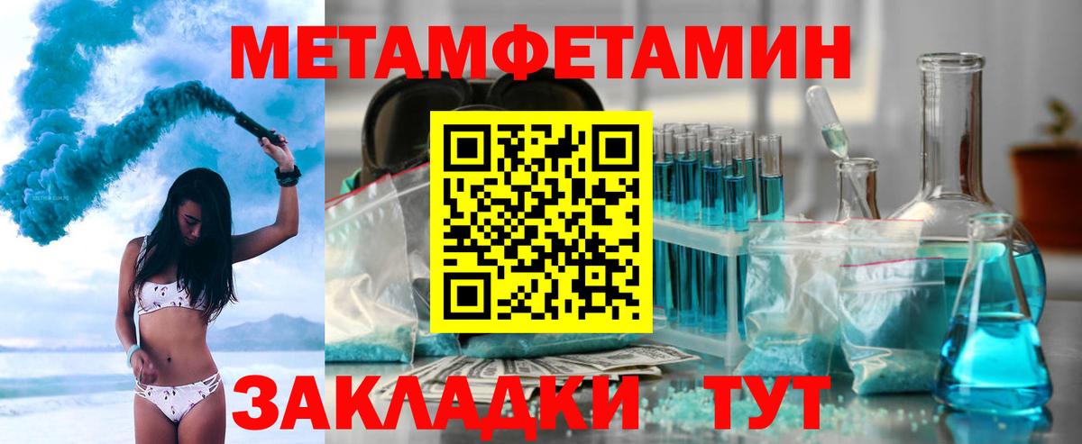 Amphetamine  АМФЕТАМИН Розовый  Вход с VPN  АМФЕТАМИН  Альметьевск 