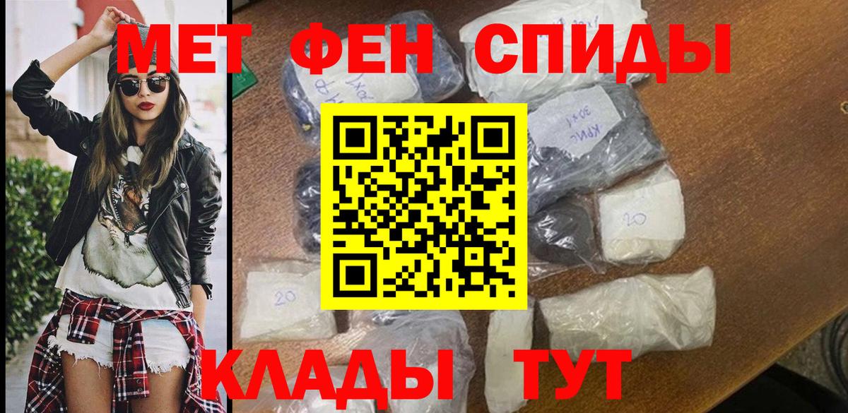 АМФ 98% Альметьевск