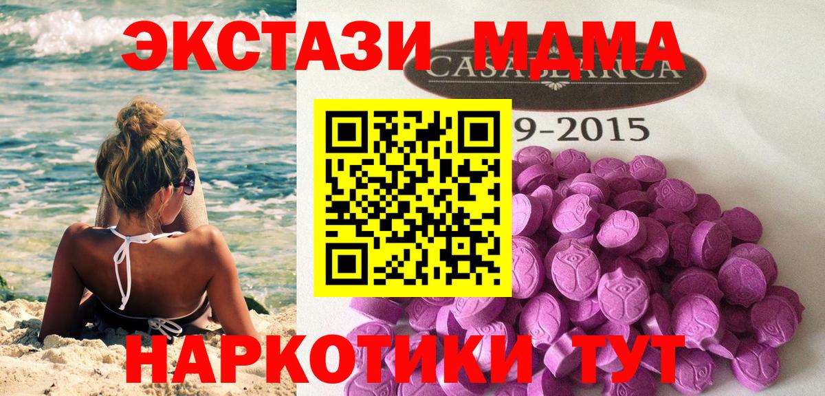 Экстази louis Vuitton Альметьевск
