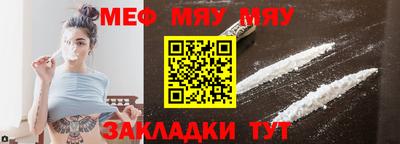 гидра Абакан