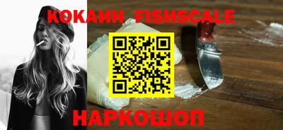 гидра Абакан