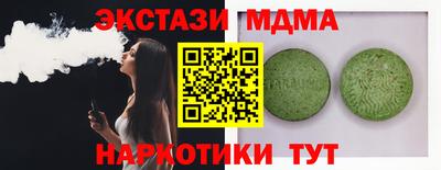 кокаин перу Азнакаево