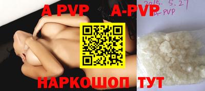 гидра Абакан