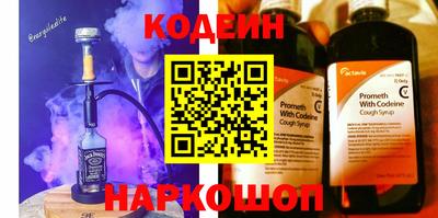 гидра Абакан