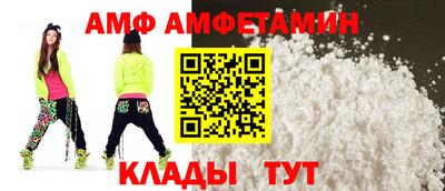 гидра Абакан