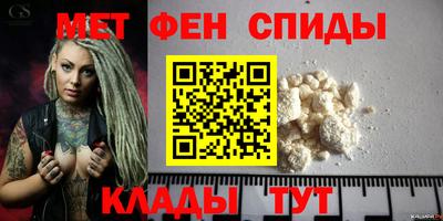 гидра Абакан