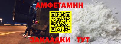 гидра Абакан