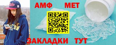 гидра Абакан