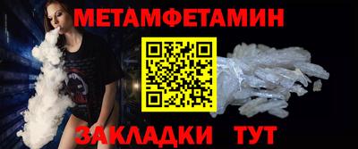 гидра Абакан