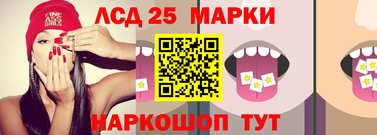 Лсд 25 экстази ecstasy  Вход с VPN  LSD-25 экстази кислота  Альметьевск 