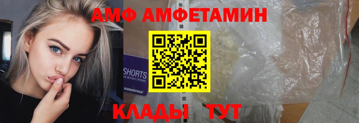 Метамфетамин винт Альметьевск