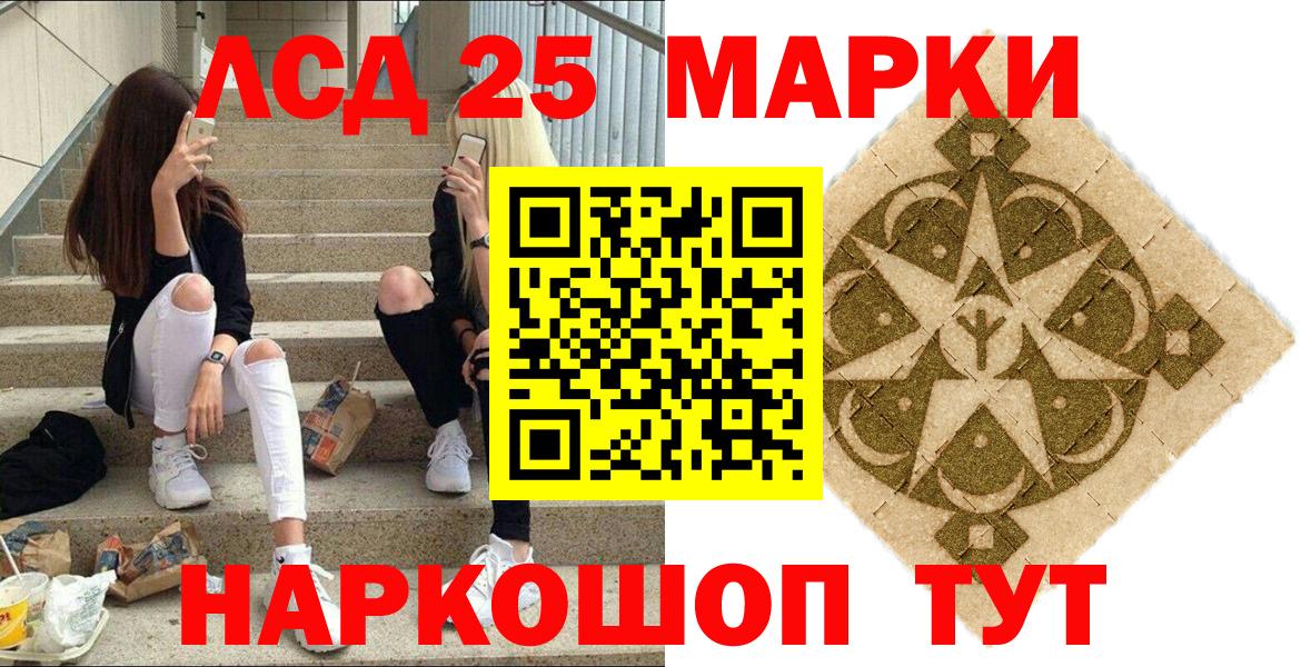 Наркотические марки 1500мкг  Марки N-bome  Вход с VPN  где купить наркотик  Наркотические марки 1500мкг  Альметьевск 